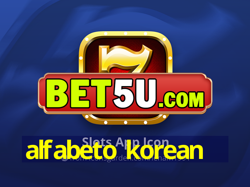 alfabeto korean